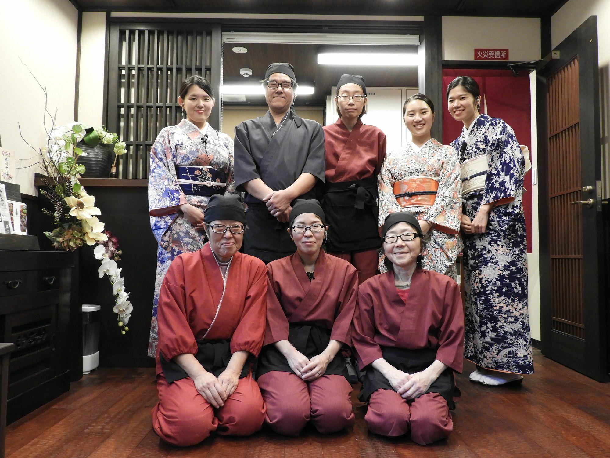 Hotel Kyoto Takasegawa Bettei Esterno foto